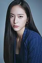 Krystal Jung