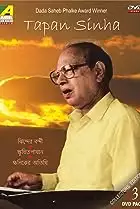 Tapan Sinha